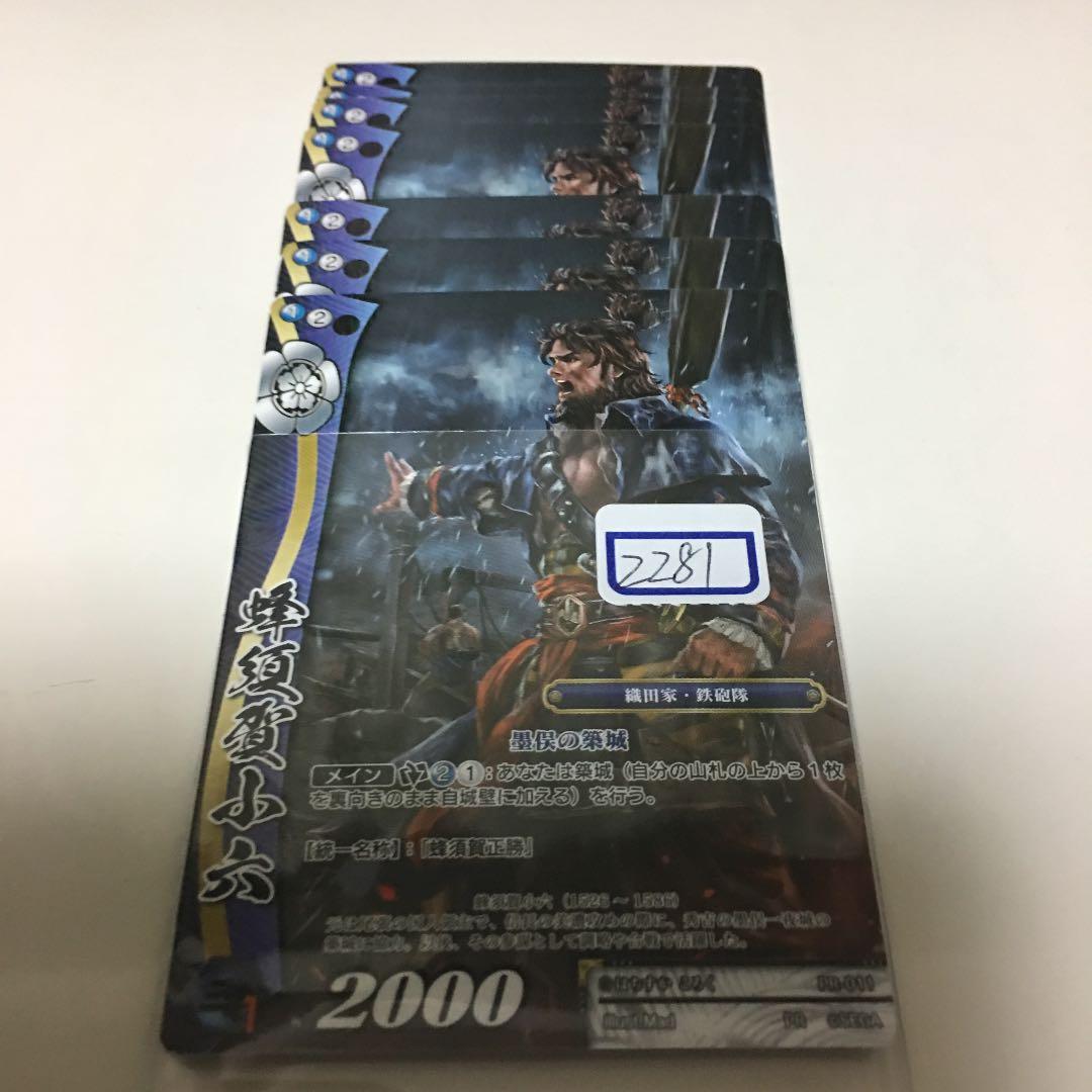 つのゆうこ 食べ忘れたリンゴ おもかげ 昭和歌謡 見本盤 岩永嘉弘 EP