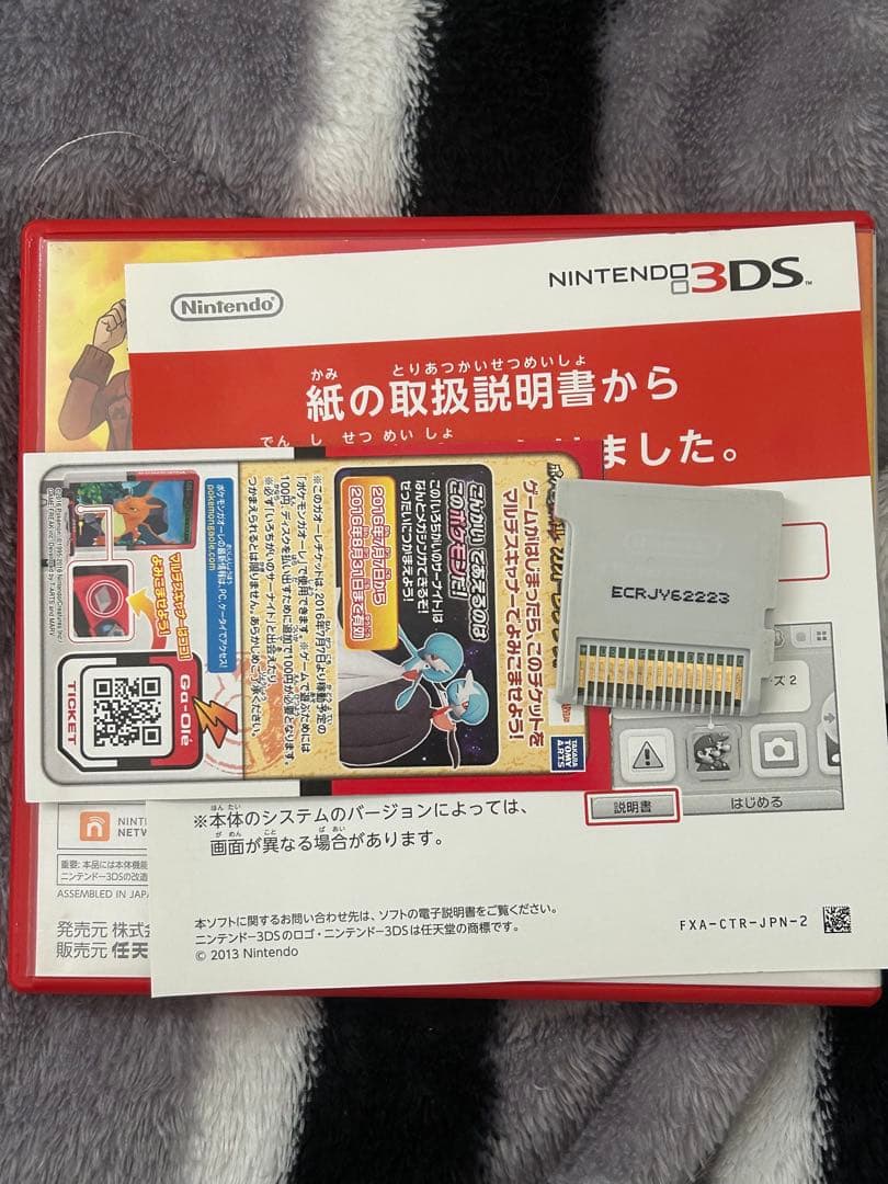 ポケットモンスター オメガルビー キミアのサーナイト台紙付き 色違い