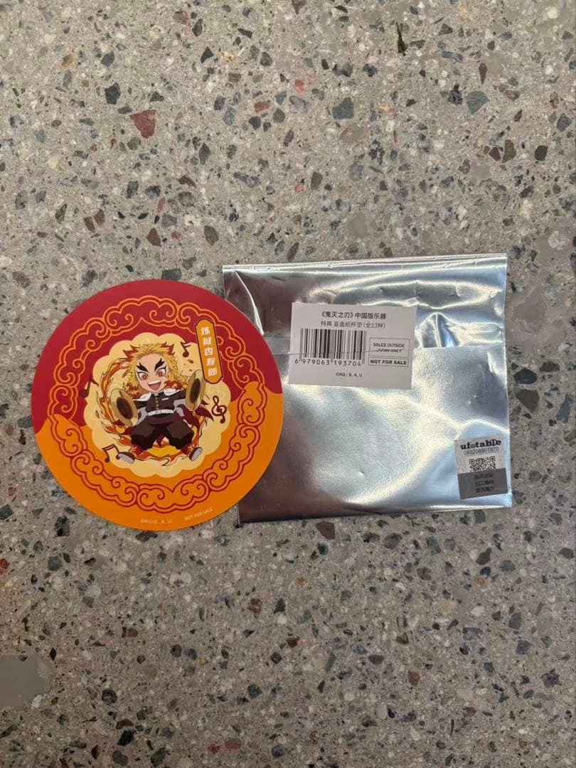 鬼滅の刃 国風 中国限定 煉獄杏寿郎 7点セット(特典付き)