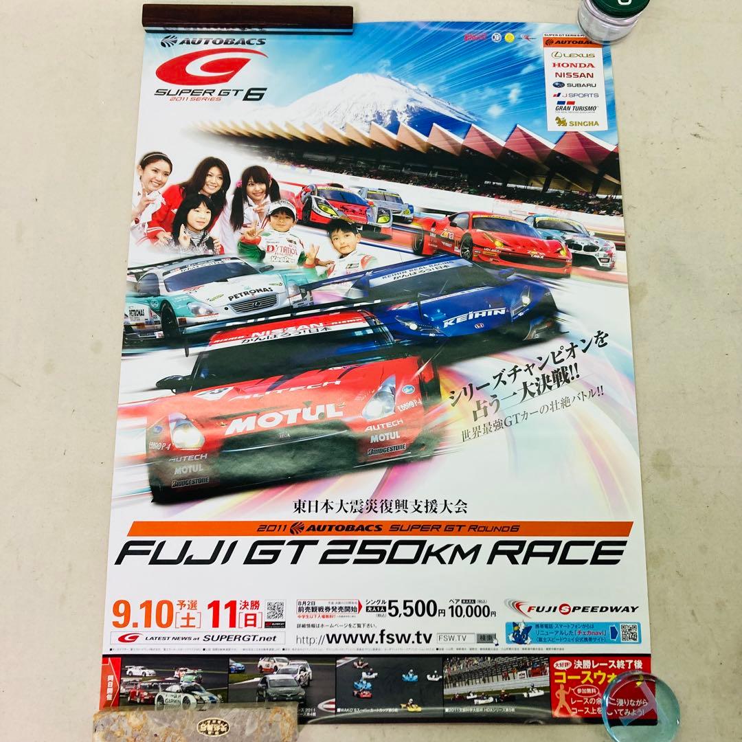 まとめ売り☆当時物】SUPER GT レース カレンダー ポスター S30