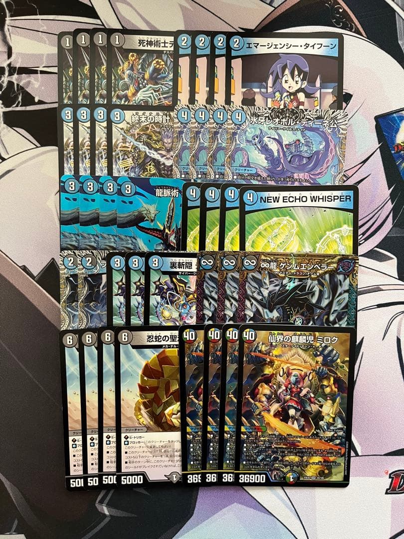 即日発送 デュエルマスターズ ミロク退化 青黒墓地退化 デッキ - メルカリ