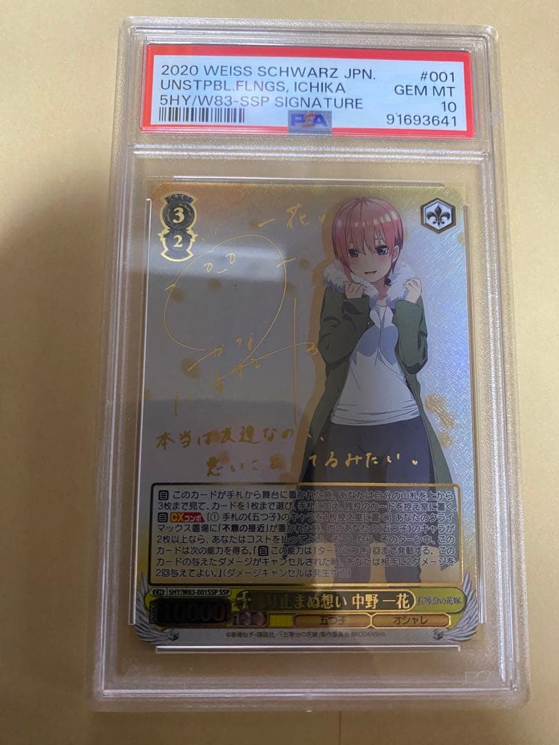 mtg 炎の大口ドラクセス 5種 コンプリートセット m20 プロモパック