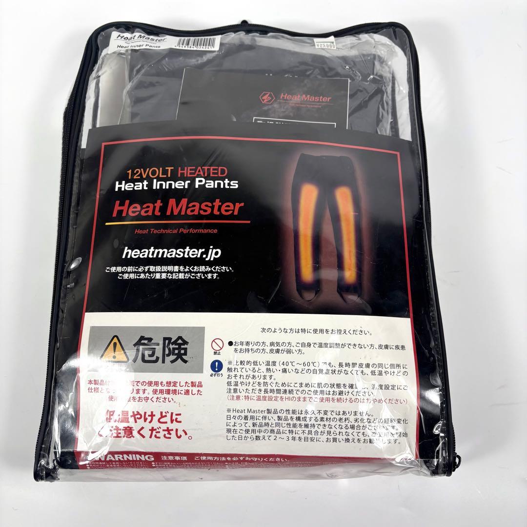 【試着のみ】 ヒートマスター 12Vヒートインナーパンツ Lサイズ Heat Master 12Vヒートインナーパンツ - LIBERTA ONLINE STORE