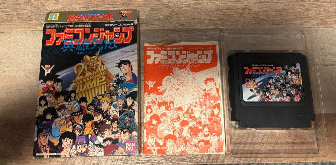 ファミコンジャンプ 英雄列伝 - メルカリ