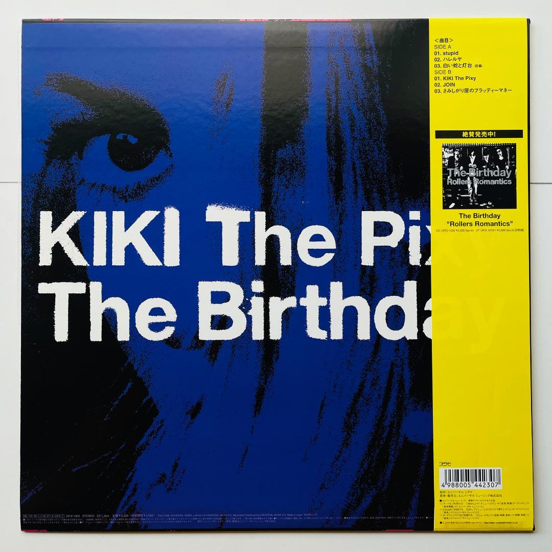 貴重 美品 レコード The Birthday Stupid 愚者ザ・バースディ - メルカリ