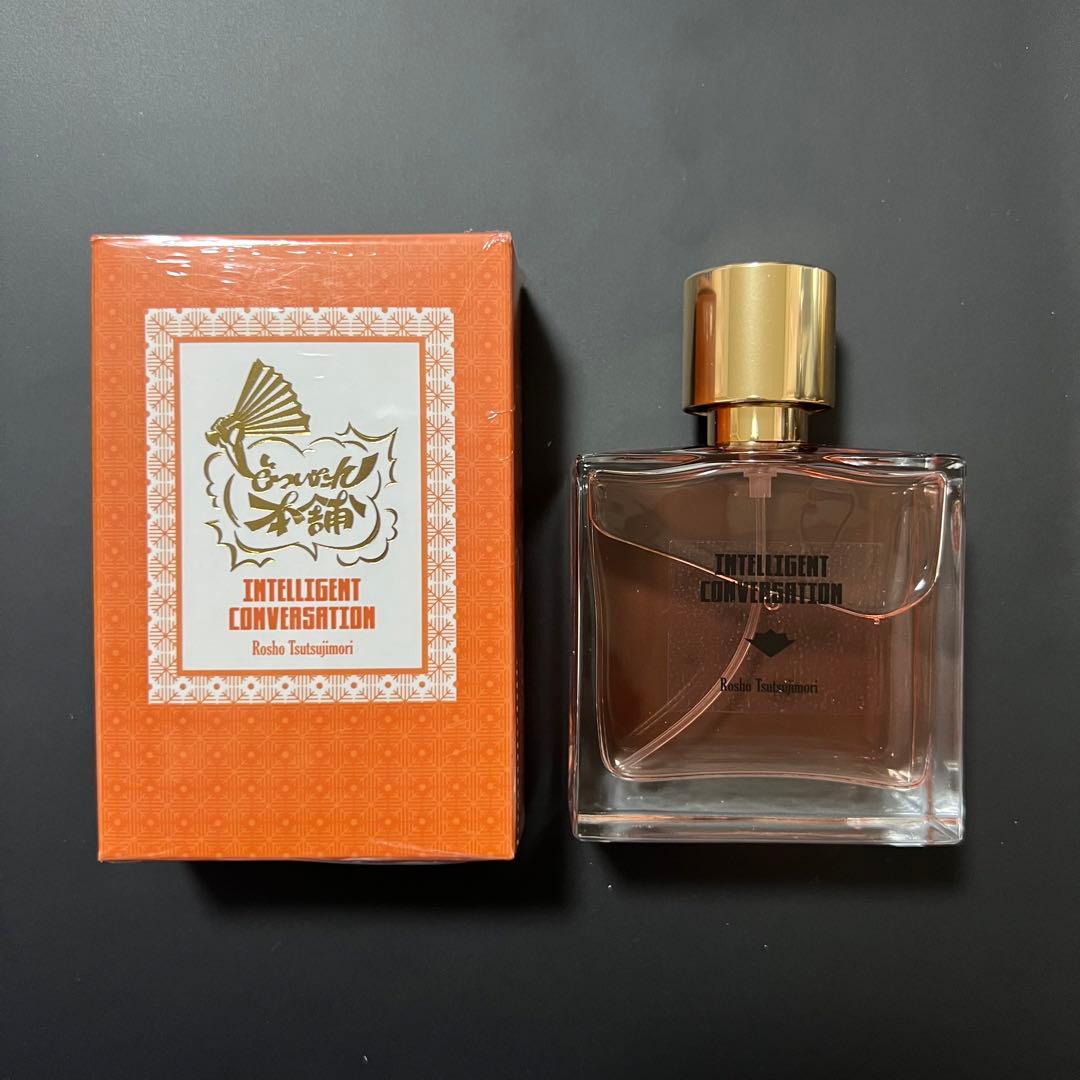 ヒプノシスマイク ヒプマイ 躑躅森盧笙 盧笙 primaniacs 香水