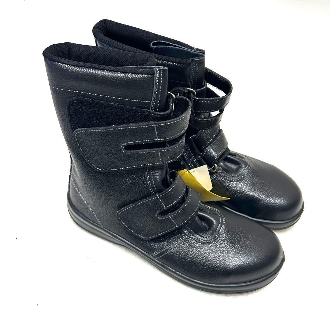 シモン 安全靴 WS38 28.0㎝