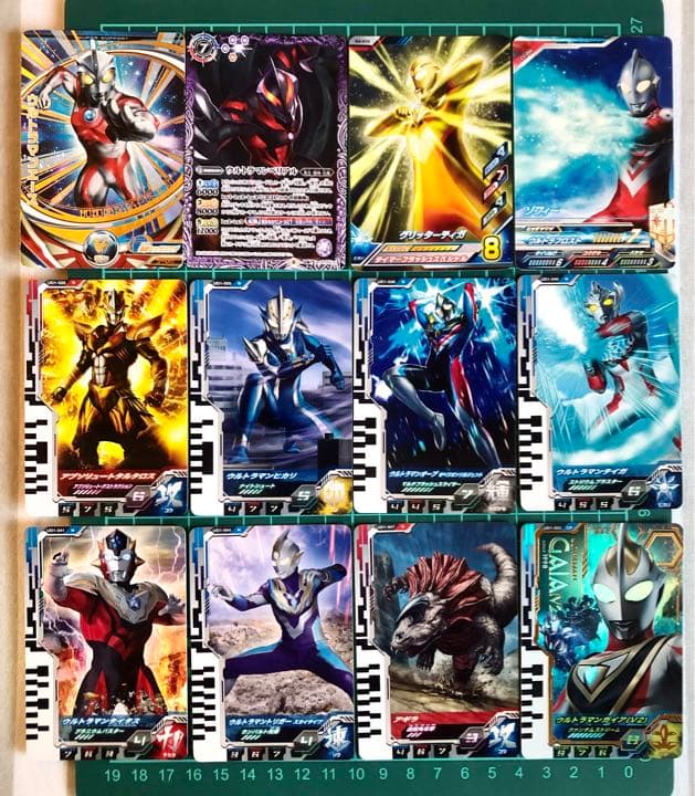 ウルトラマン トレカ 12枚セット① - メルカリ