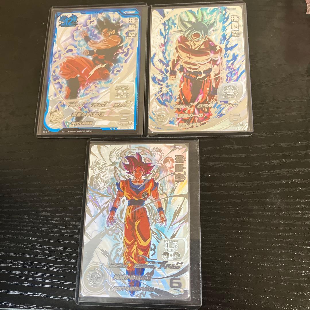 スーパードラゴンボールヒーローズ LC3枚セット　おまけ付き！ スーパードラゴンボールヒーローズ LCまとめ おまけ付き スーパー