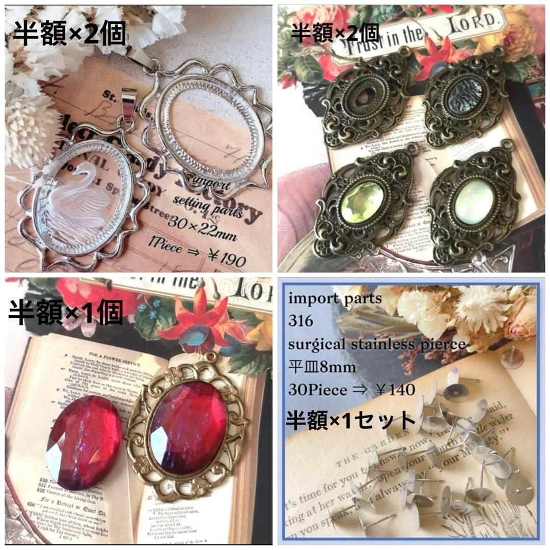 JJ★です ※10月5日までお取り置きもできますᵕ̈*