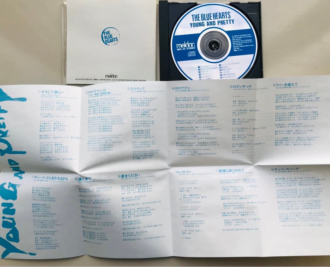 ザ・ブルーハーツ/YOUNG AND PRETTY 美盤！ 稀少オリジナル盤！ - メルカリ