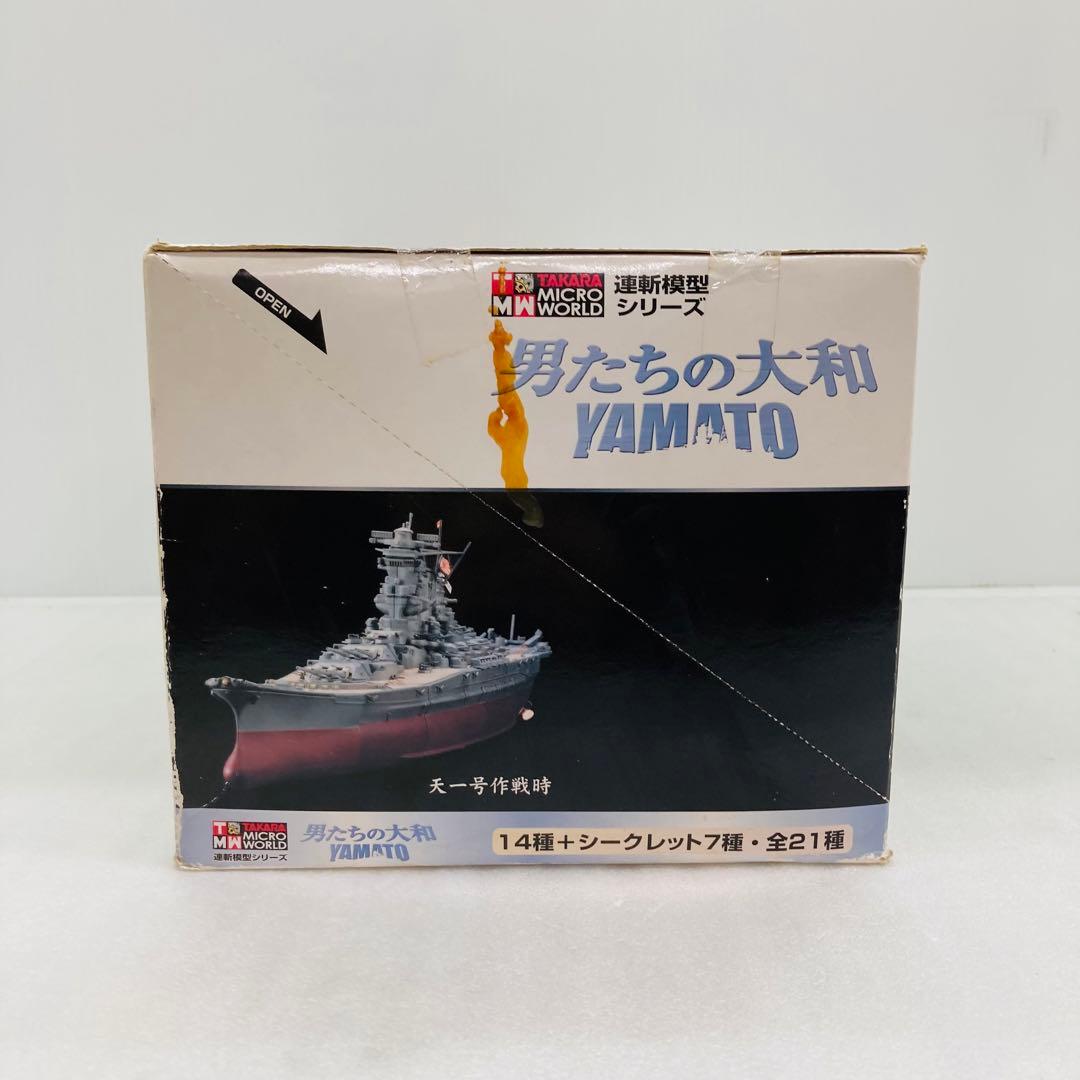 男たちの大和 14種+シークレット7種・全21種 TAKARA - メルカリ