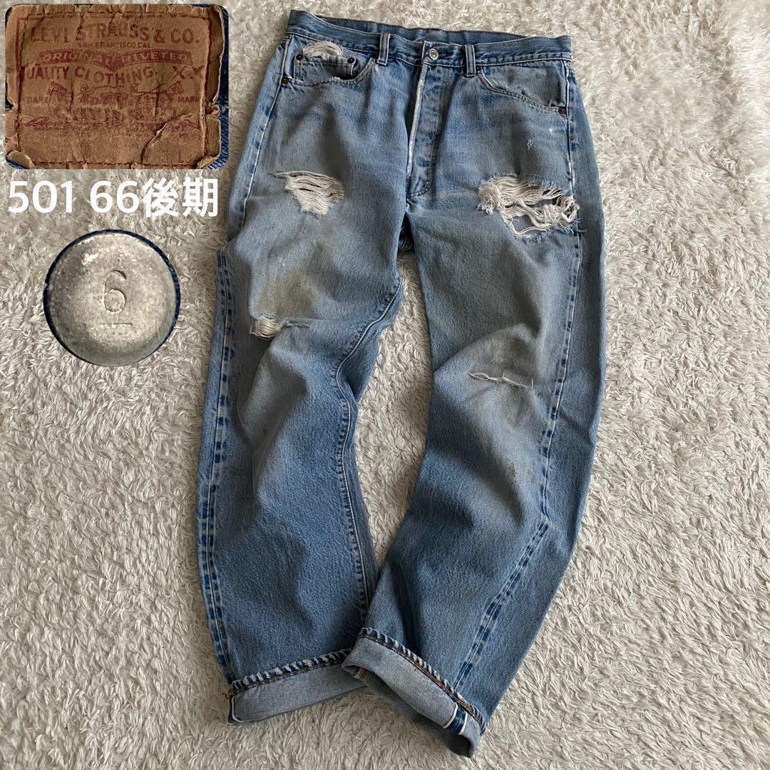 70s/W35 リーバイス 501 66後期 刻印6 赤耳 USA製 オリジナル - メルカリ