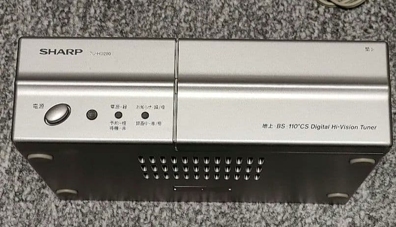 SHARP TU-HD200 デジタルハイビジョンチューナー B-CAS付き - メルカリ