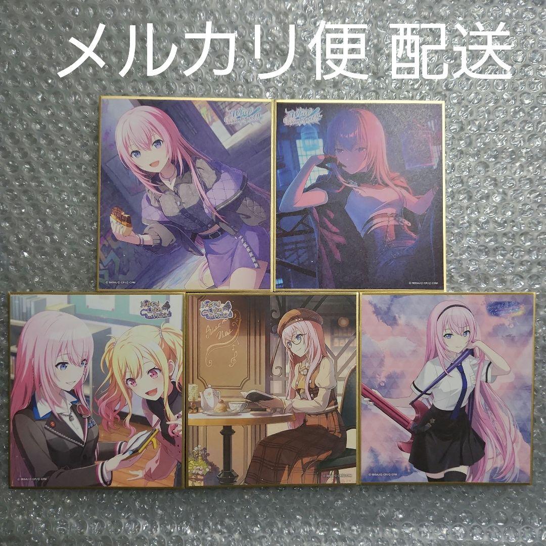 プロセカ ミニ色紙コレクション 第46弾A 第48弾C 第52弾A 巡音ルカ