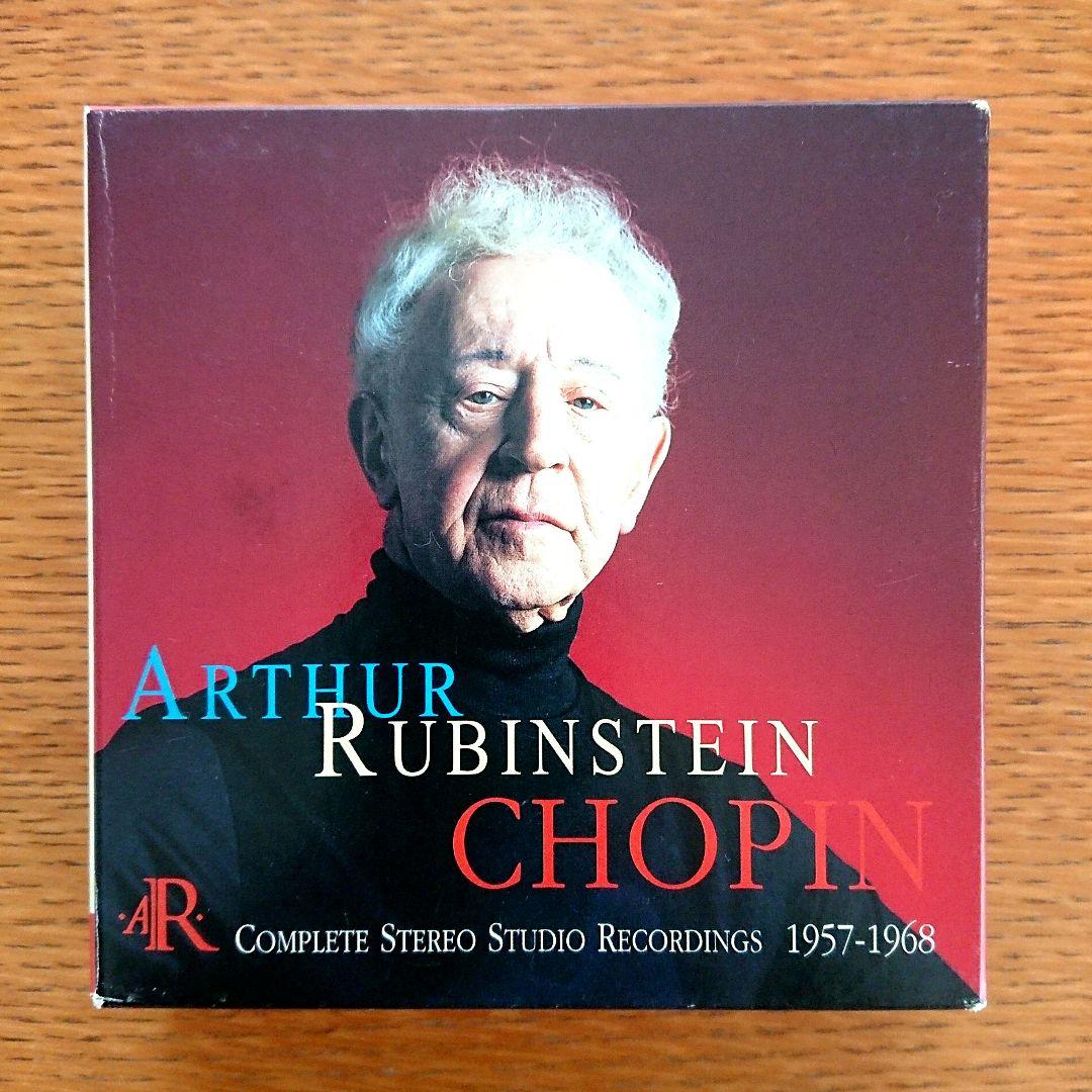 Chopin ショパン全集 CD ルービンシュタイン - メルカリ