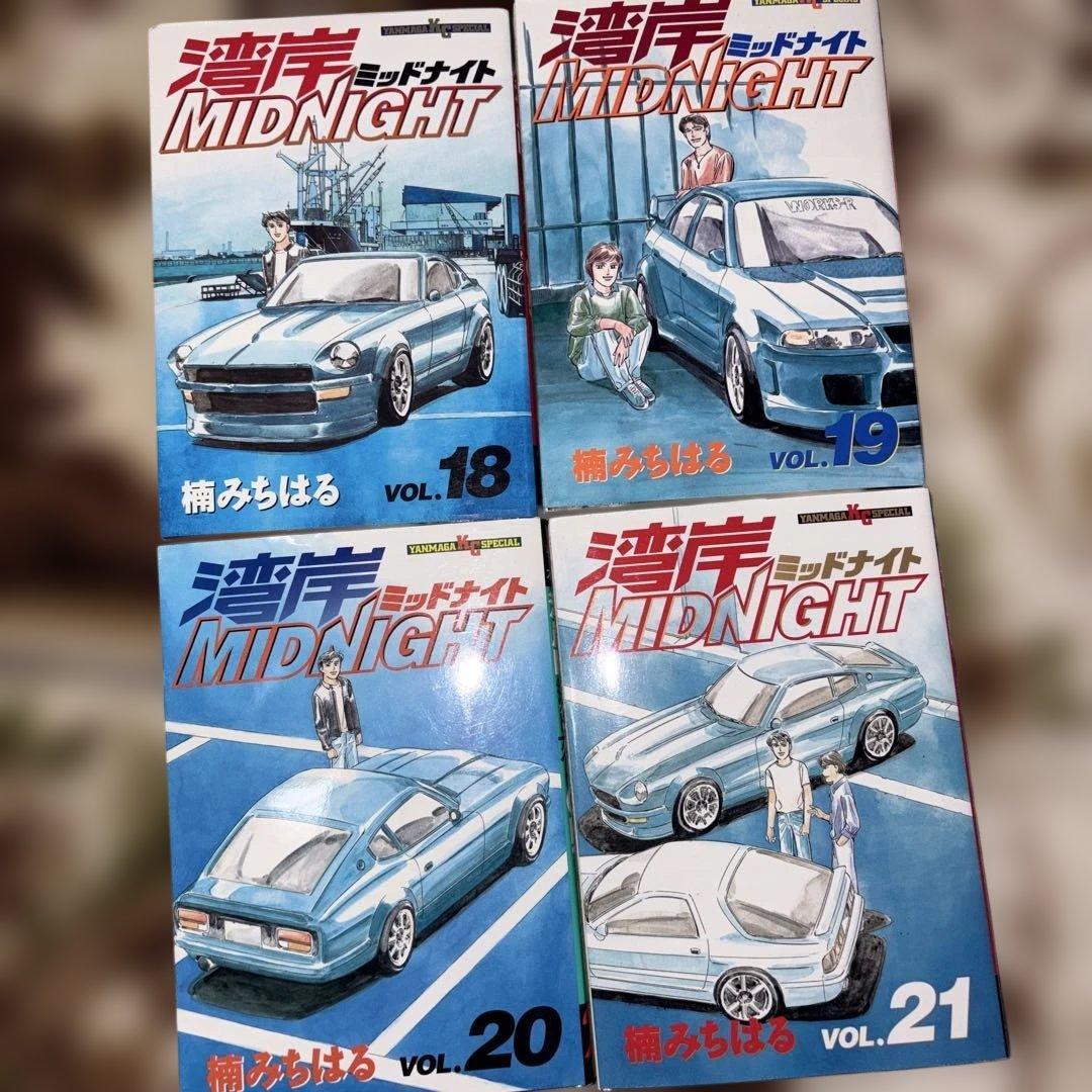 初版 湾岸midnight 18巻19巻20巻21巻 - メルカリ