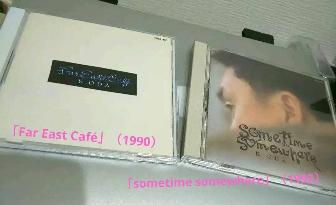 小田和正1stから最新までCDオリジナルアルバム全10作品をコンプリート