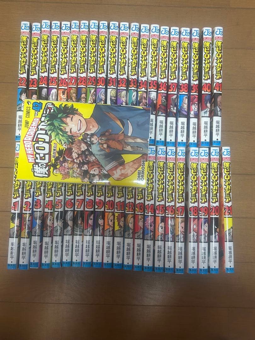 僕のヒーローアカデミア 全巻 楽天市場】【漫画全巻セット】【中古】僕のヒーローアカデミア ＜1〜42