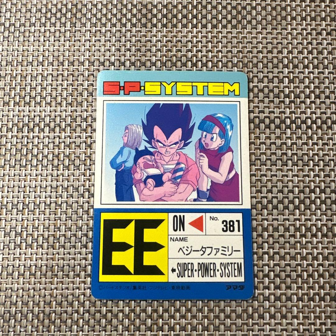 アマダ プリズムカード ドラゴンボール ふしぎな関係ベジータ ブルマ