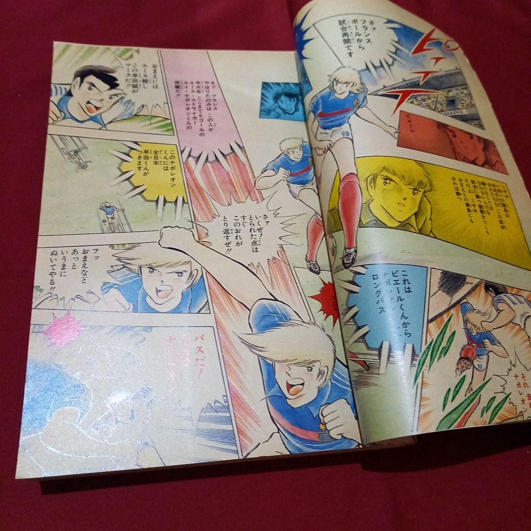 当時物美品】週刊 少年 ジャンプ 1987年15号 漫画 アニメ - メルカリ