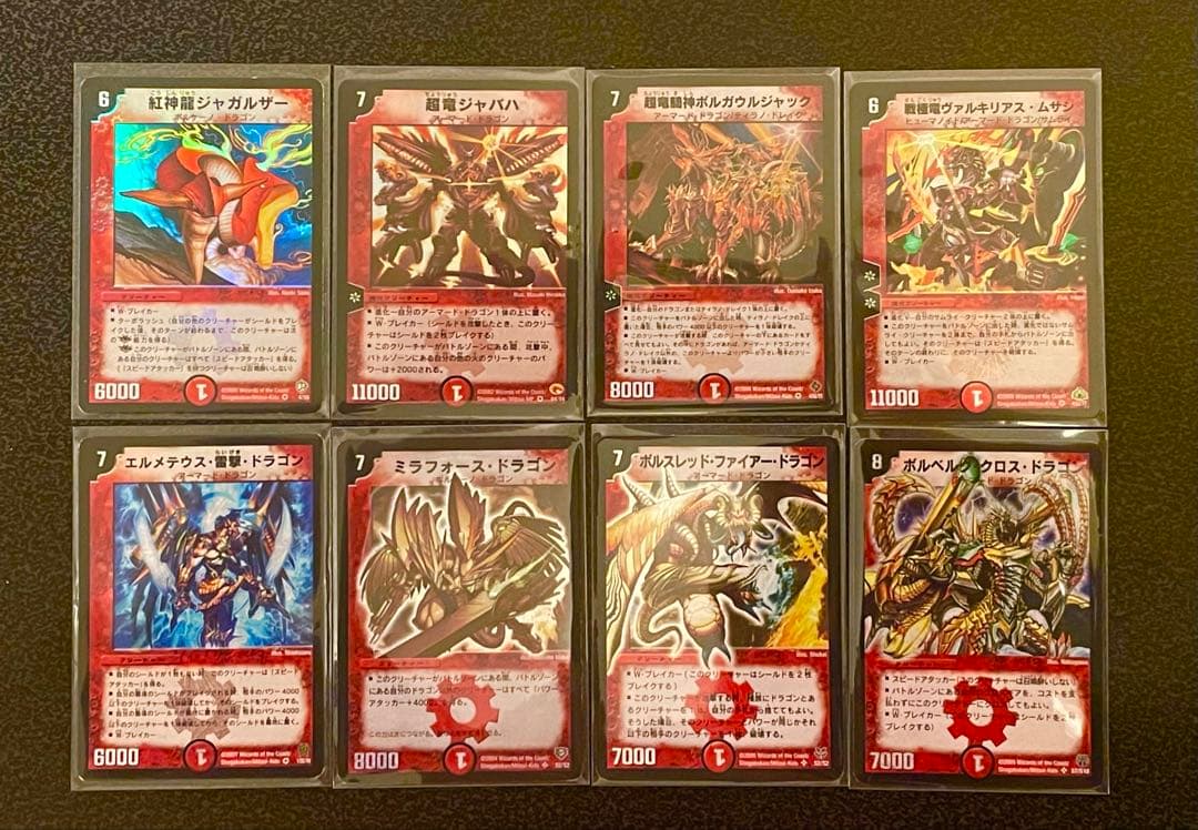 デュエマ まとめ売り 初期 - メルカリ