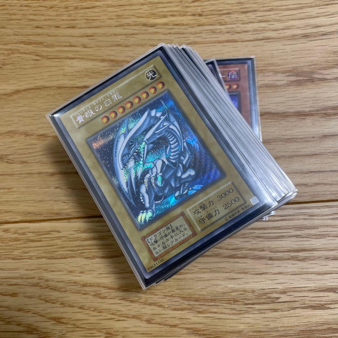 遊戯王 青眼の白龍 シク 3枚入り オベリスク 海馬 デッキ 初期 2期