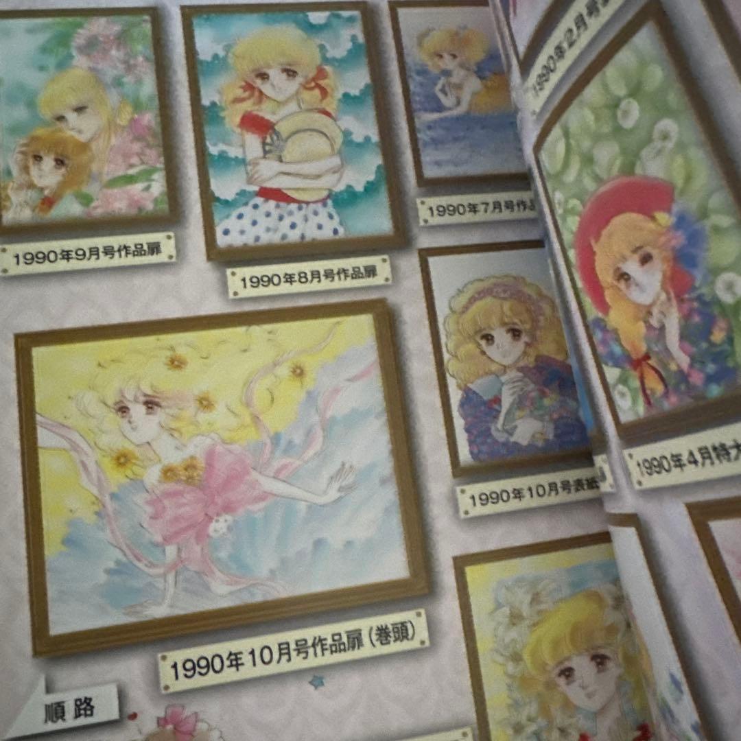 レディレディ!! 全3巻セット　愛蔵版