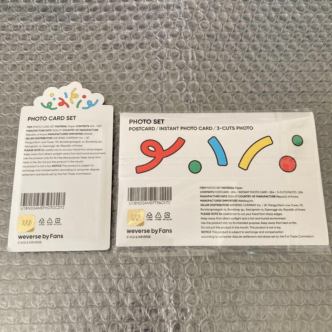 BOYNEXTDOOR テサン センイル トレカ バースデー 2024 - メルカリ