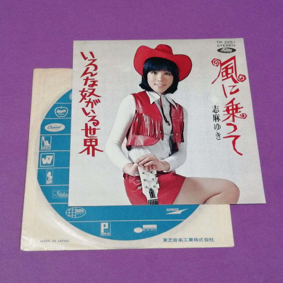 和レゲエ Tico&icchie 赤いスイートピー / やさしさに包まれたなら