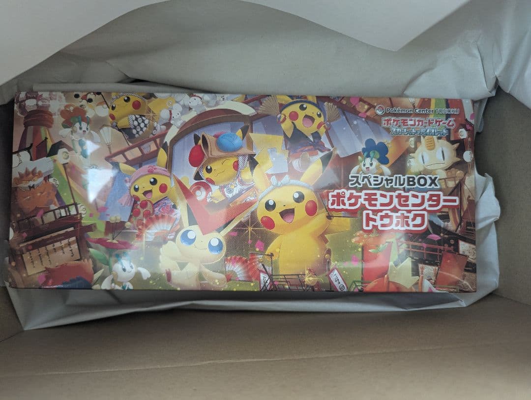 SeeDの傭兵スコール 古代魔法アルテマ2枚セットffファイナルファンタジー