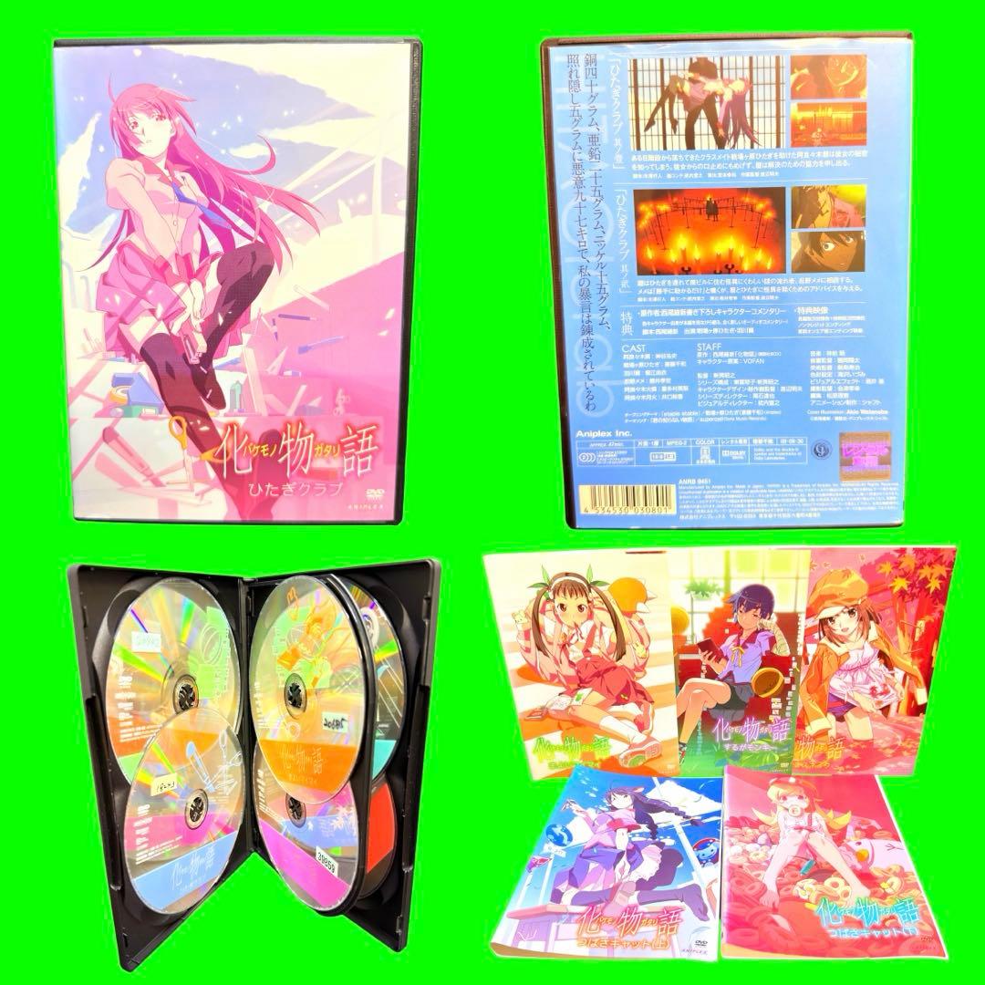 ケース付 物語シリーズ DVD 全42巻 全巻セット 送料無料 / 匿名配送