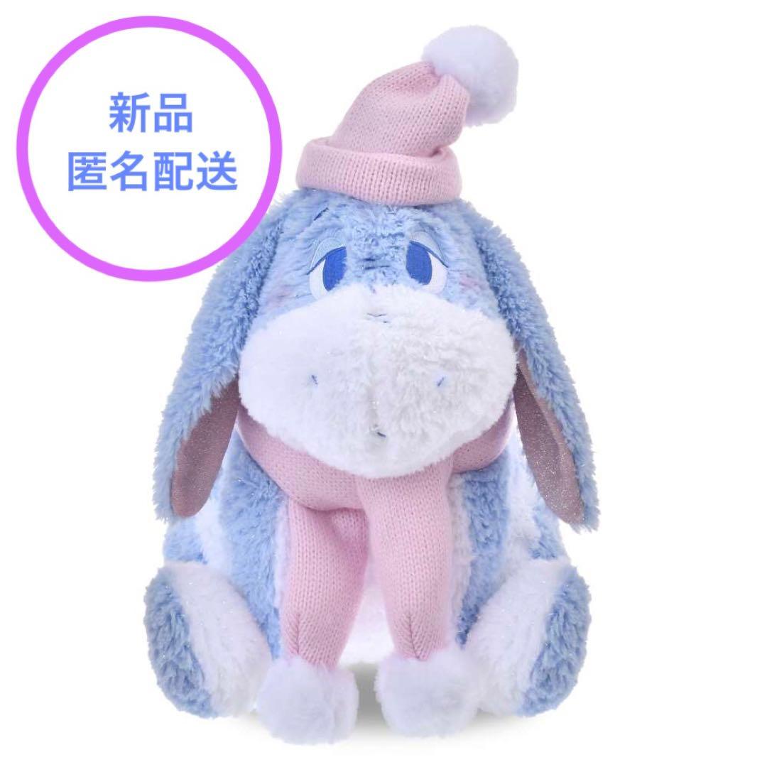新品タグ付き★イーヨー ぬいぐるみ ピンク×ブルー　くまのプーさん　完売品 ディズニー くまのプーさん イーヨー ふわふわ トイ / PET PARADISE