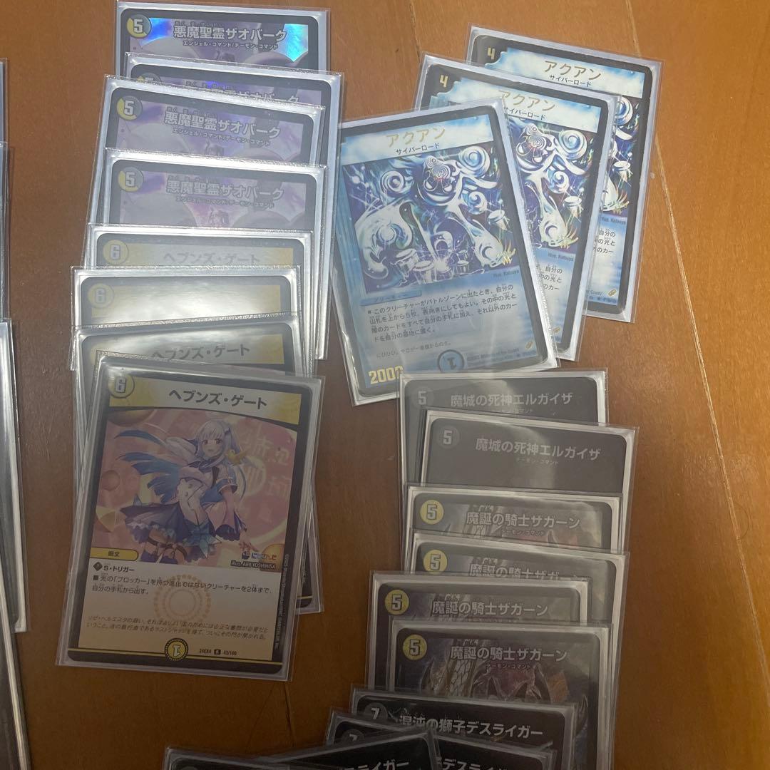 巨大天門、サイフォーゲート金トレジャー デュエマ引退品 - メルカリ