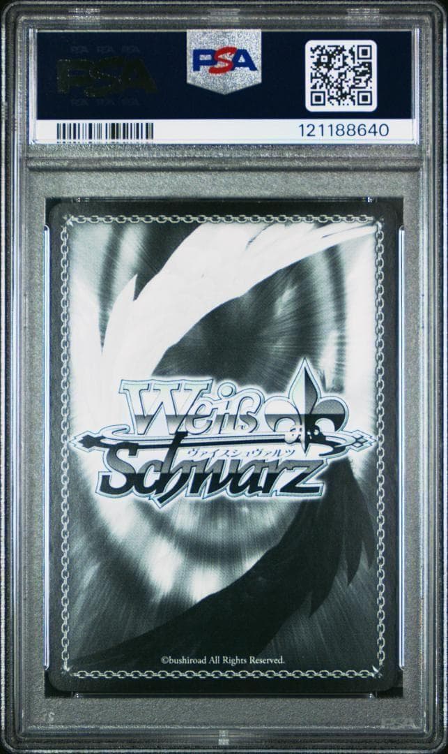 ヴァイスシュヴァルツ まどろみのひと時 エミリア SP PSA9 - メルカリ