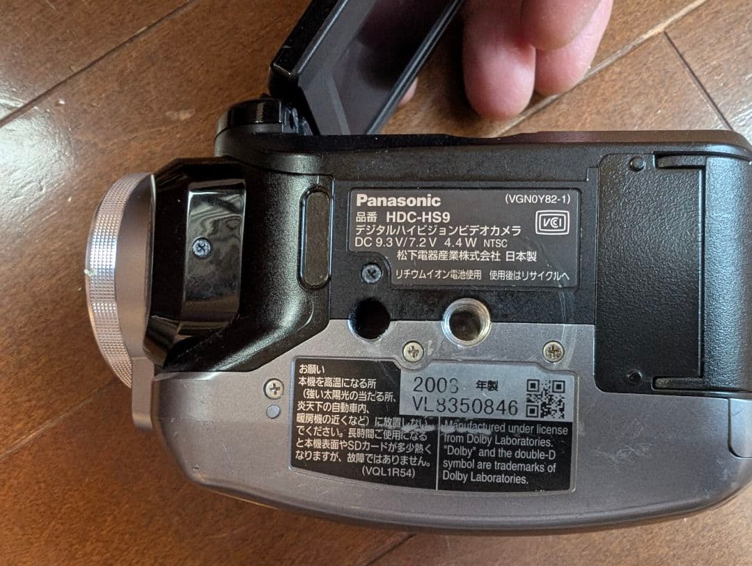 Panasonic HDC-HS9 ビデオカメラ 本体 - メルカリ