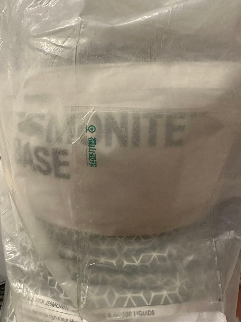 その他 san 飯能本店］SAINT LAURENT サンローラン サックドジュール スープル