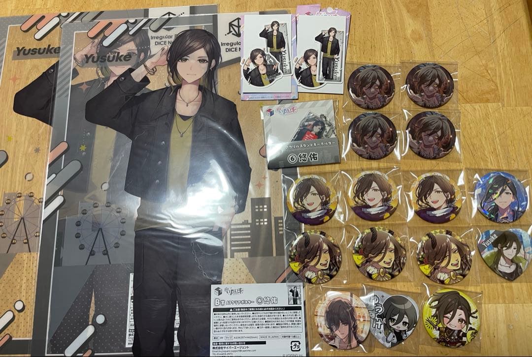 最終値】いれいす 悠佑 セット - メルカリ