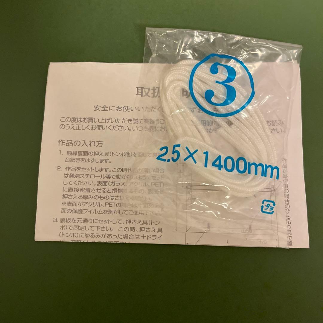 WHITE ALBUM2 なかむらたけし直筆サイン入り 複製原画 小木曽雪菜