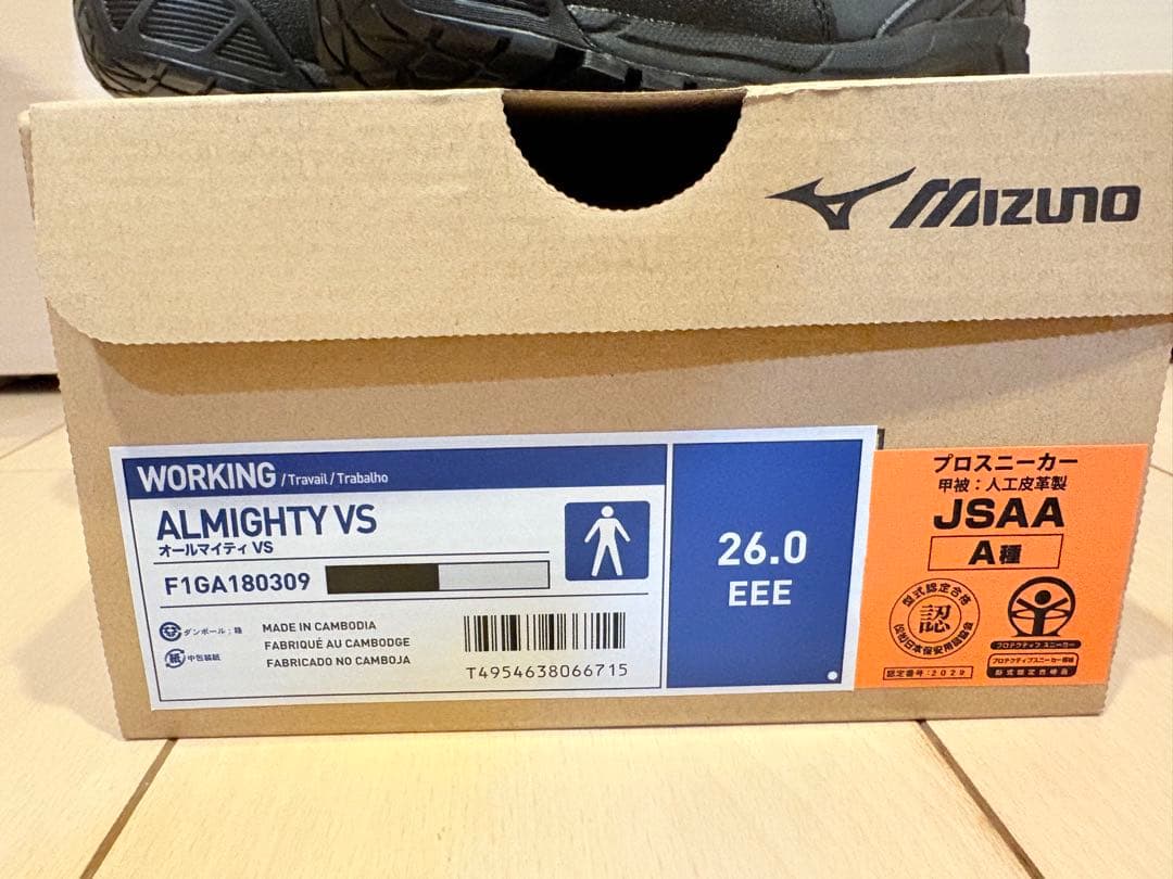 Mizuno ALMIGHTY VS 安全靴 26.0cm EEE