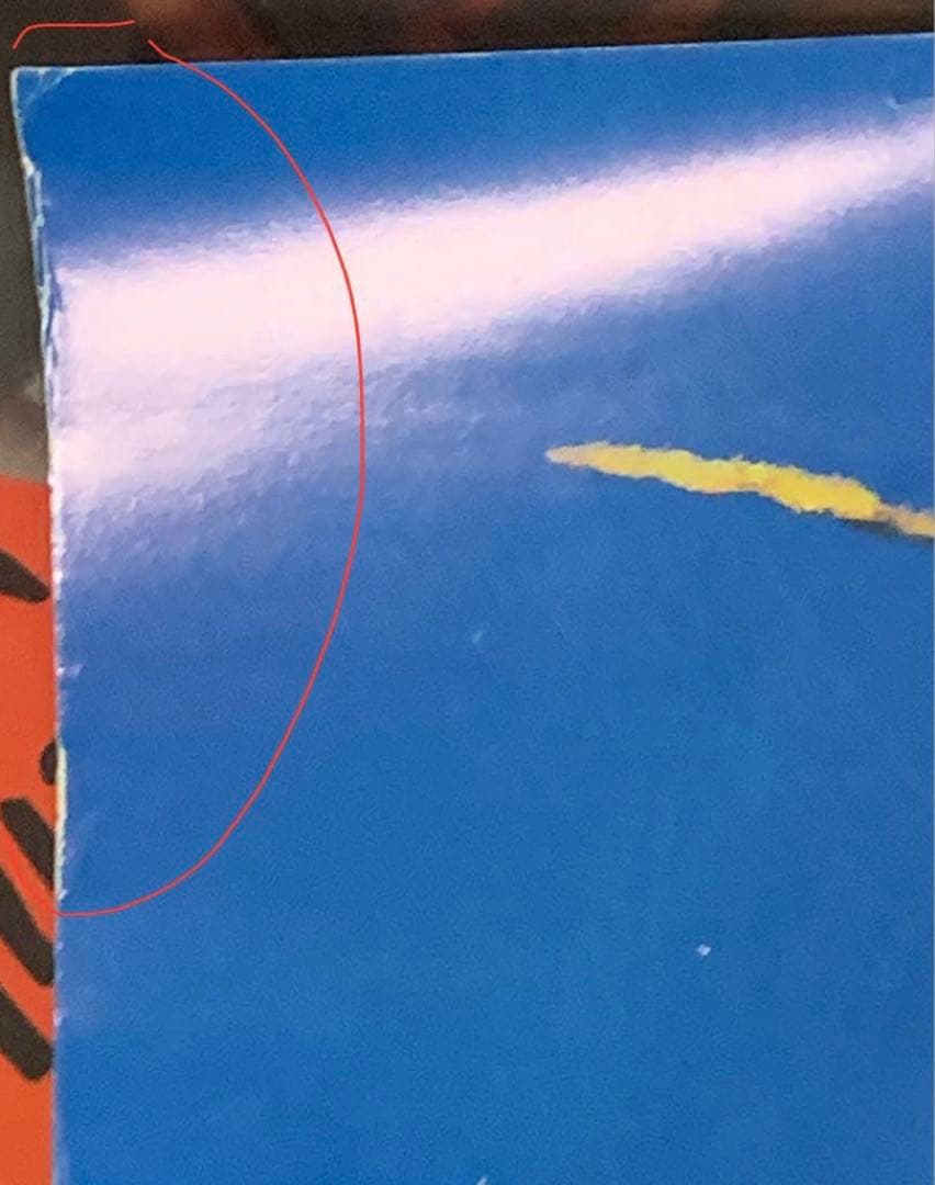 B2・フチ表面痛みあり】 パンツァードラグーン オルタ 販促 非売品