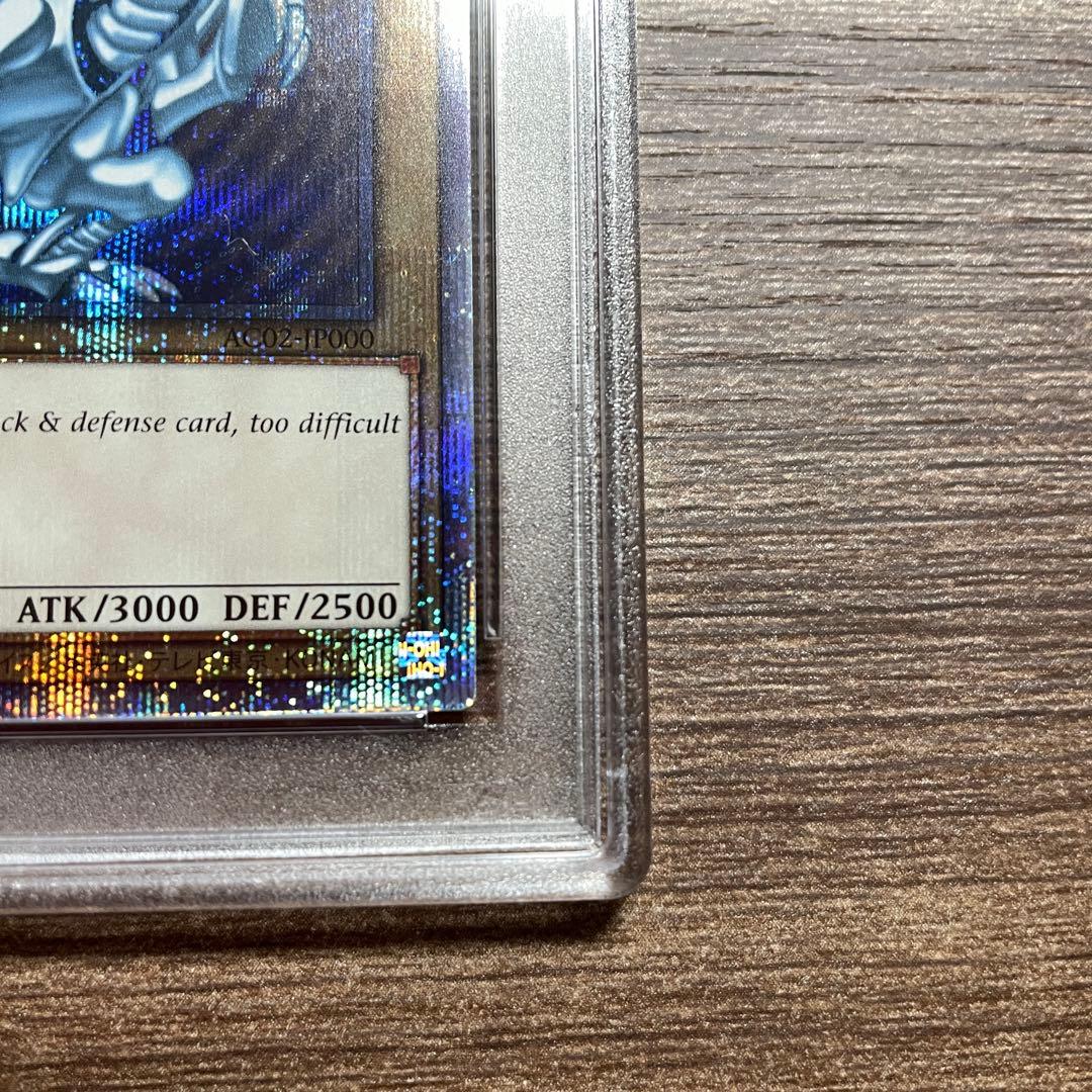 PSA10】青眼の白龍 プリズマ 英語 AC02-JP000 - メルカリ