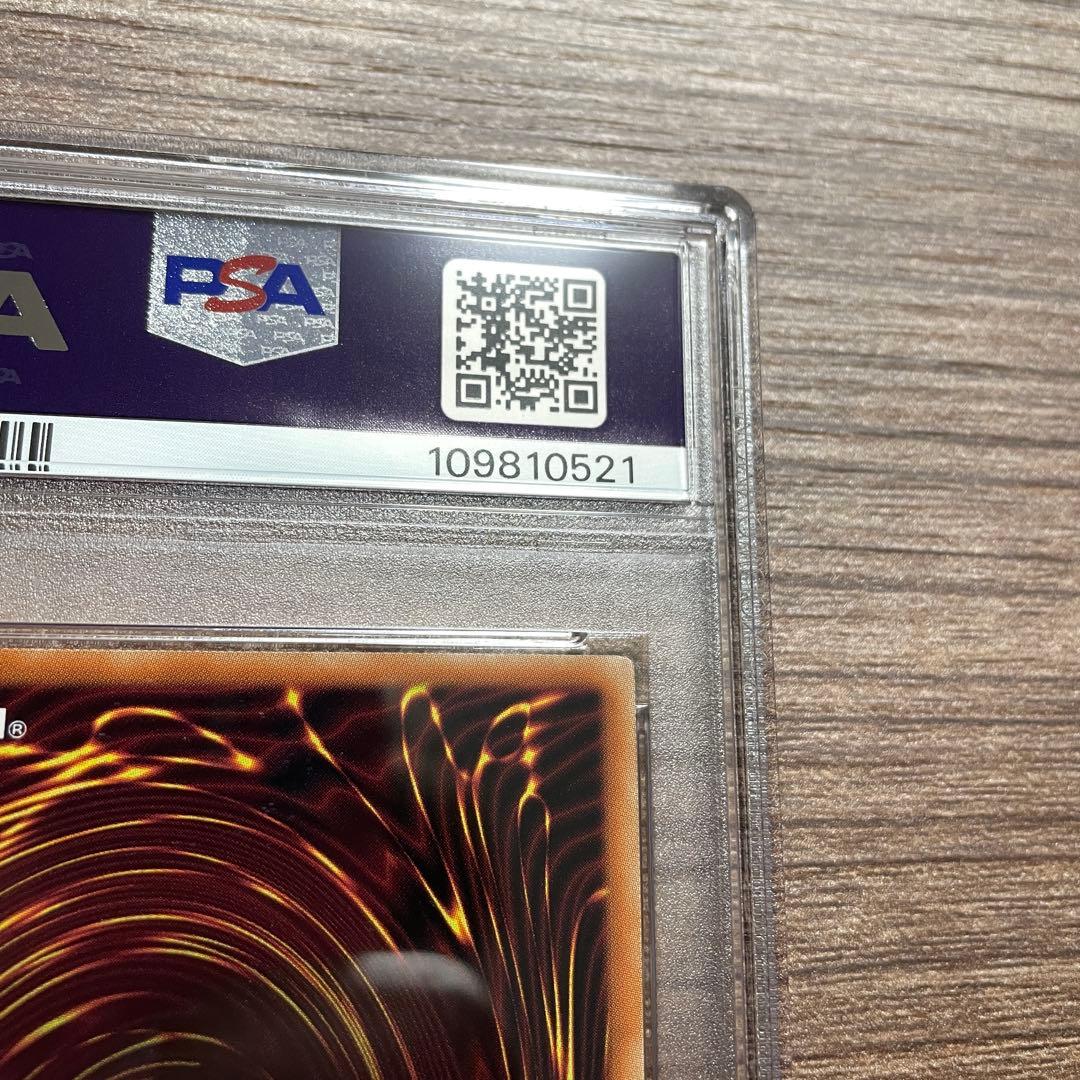 PSA10】青眼の白龍 プリズマ 英語 AC02-JP000 - メルカリ