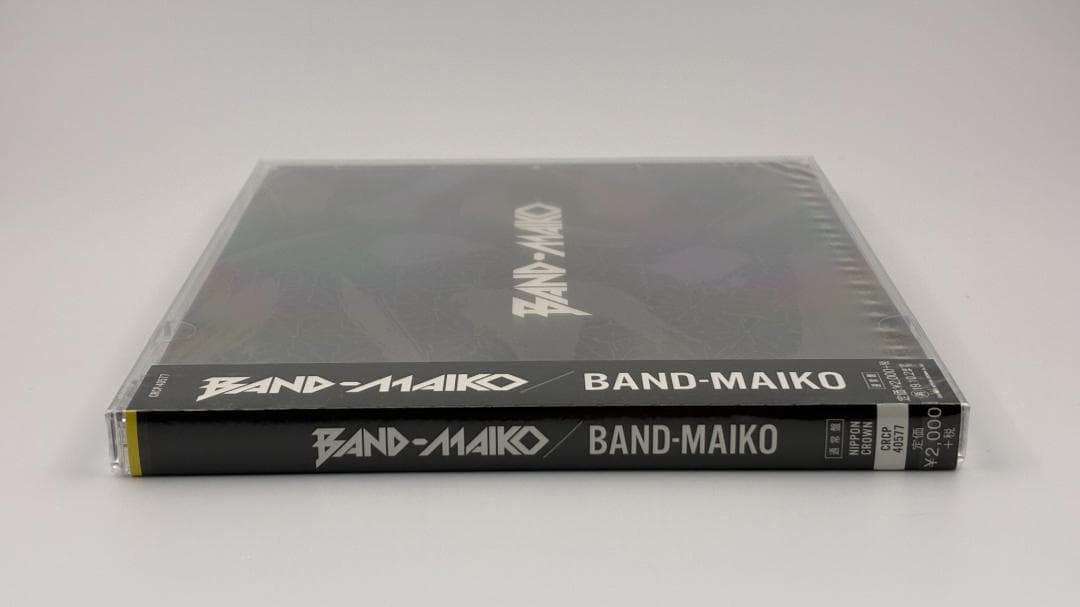 新品未開封&特典DVD付 BAND-MAIKO 通常盤 2019年