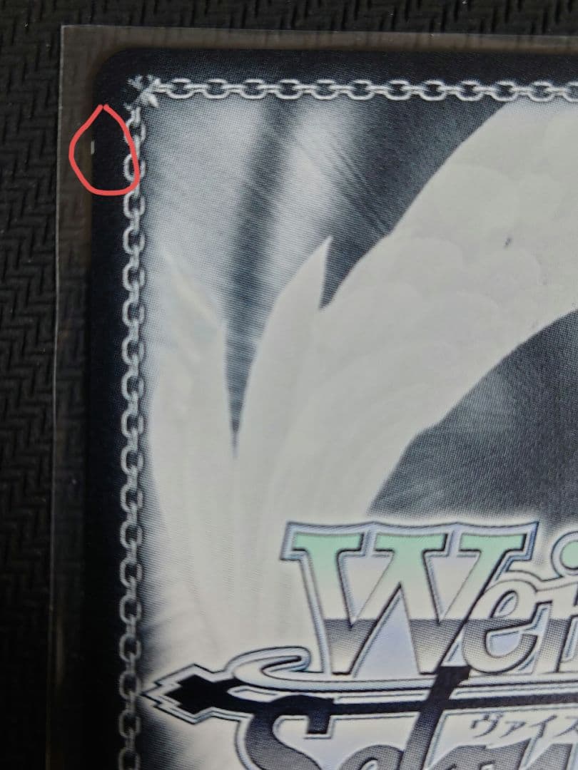 Boom Boom Pow 花海咲季 箔押しサイン sp ヴァイスシュヴァルツ - メルカリ