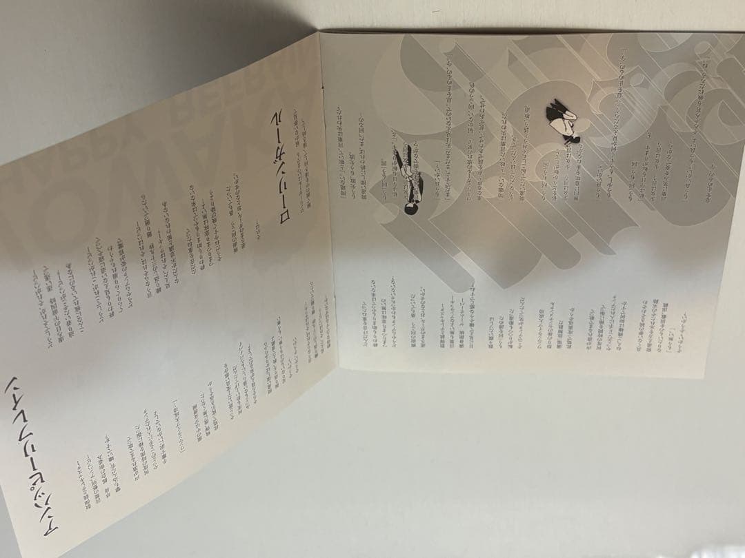 wowaka アンハッピーリフレイン 2CD ボカロ名盤 初音ミク 廃盤 希少品