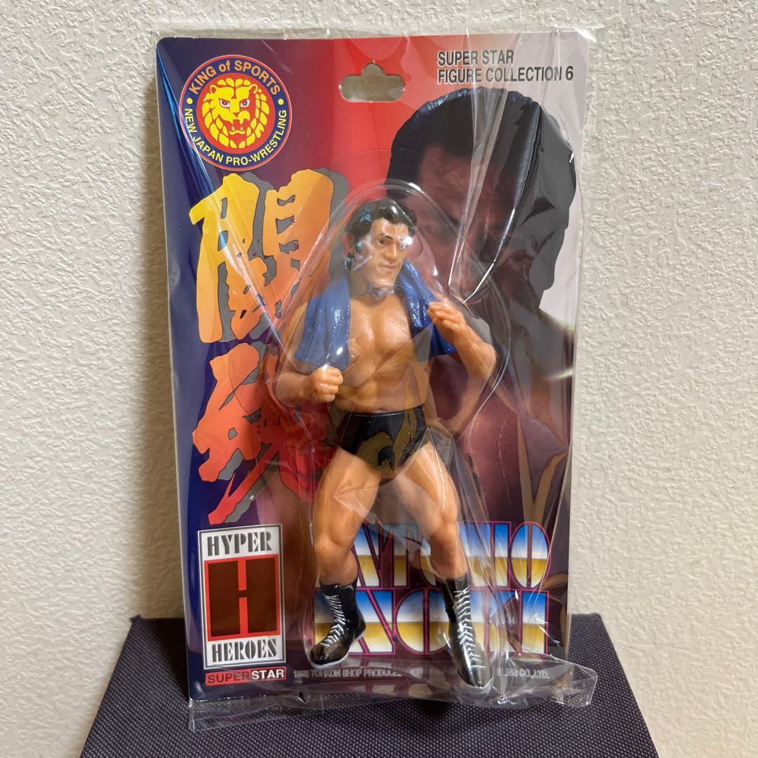 アントニオ猪木 初期青タオル フィギュア 新日本プロレスリング - メルカリ