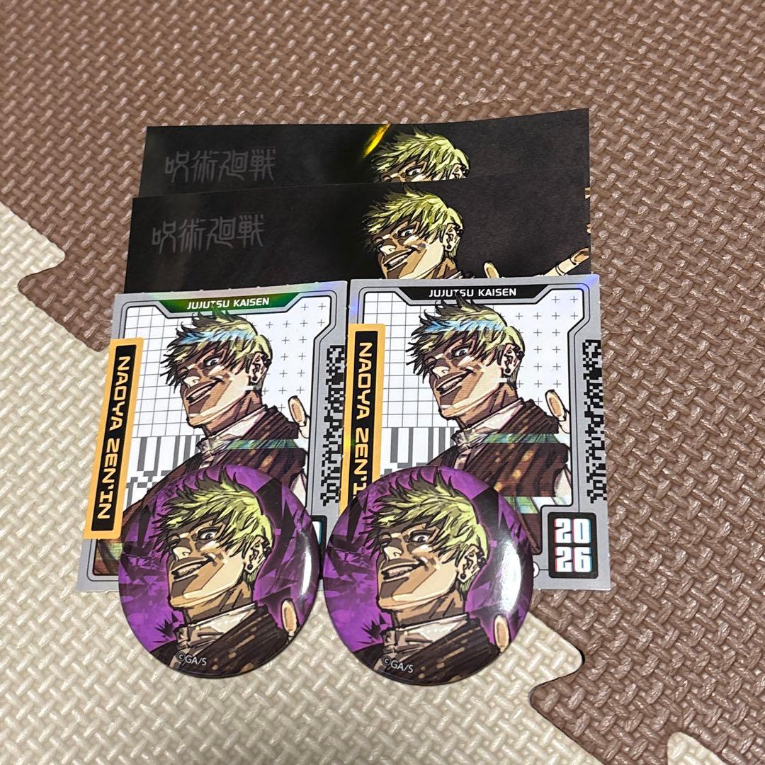 呪術廻戦 ジャンプGIGA 禅院直哉 ステッカー 缶バッジ ブロマイド 付録