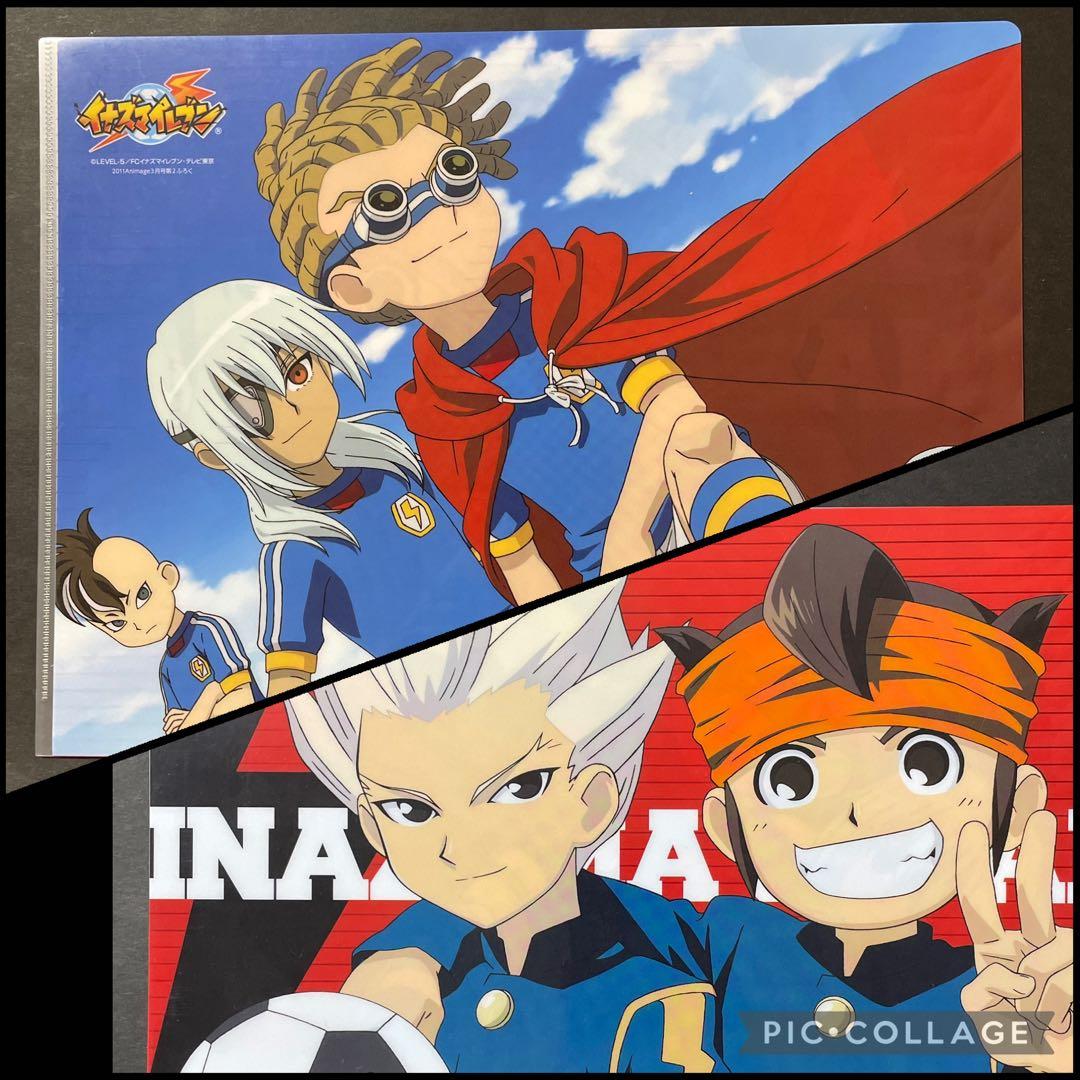 イナズマイレブン円堂守 豪炎寺修也 鬼道有人 不動明王 佐久間次郎