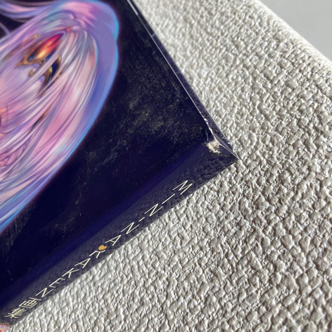 MIN-NARAKEN画集 豪華絢民 限定版